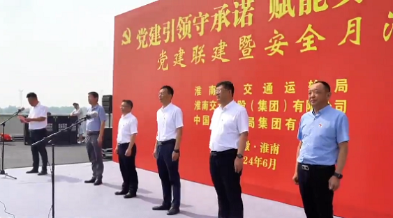 嚴(yán)把質(zhì)量安全關(guān)，高效推進(jìn)鳳毛快速通道建設(shè)